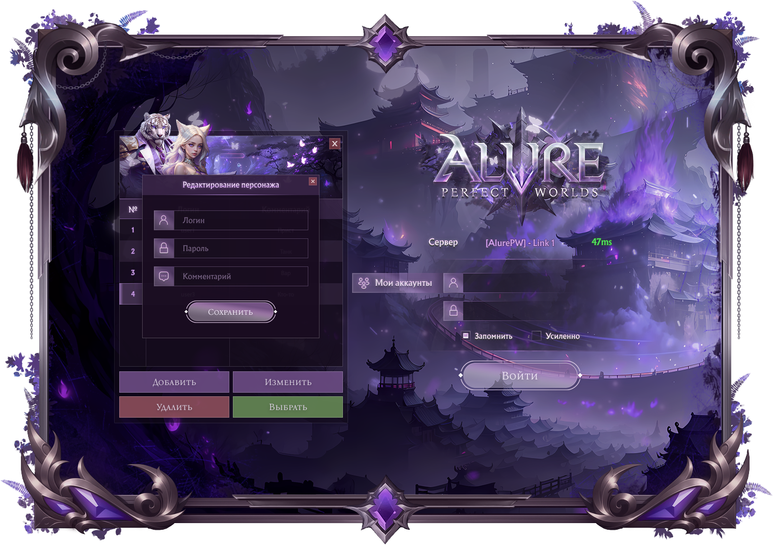 login_screen.png