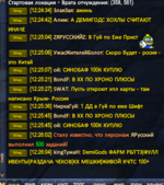 Снимок экрана 2024-07-03 122646.png