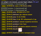 Снимок экрана 2024-07-05 035012.png